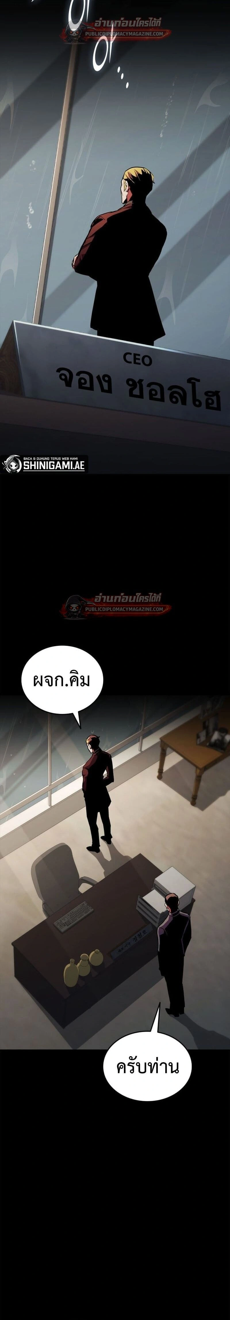 หน้าที่ 26