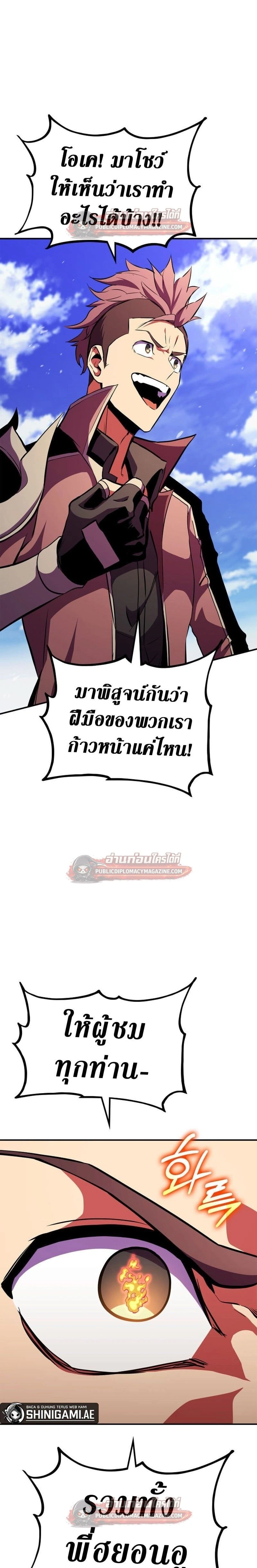 หน้าที่ 41