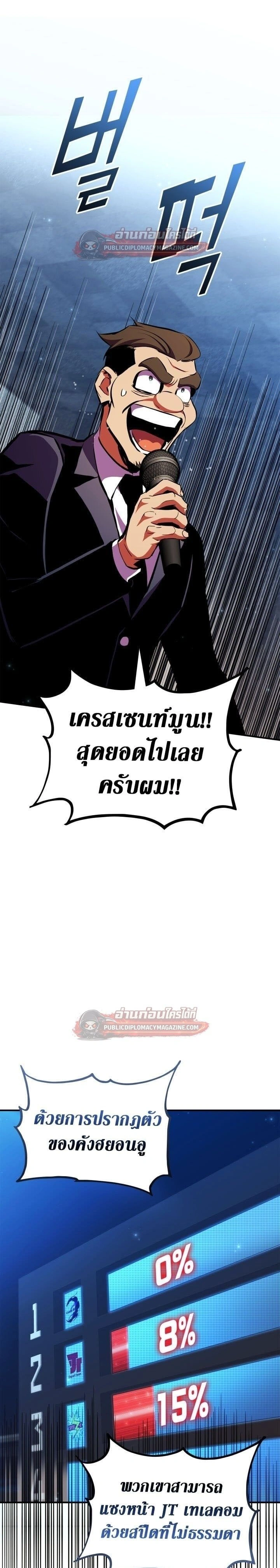 หน้าที่ 35