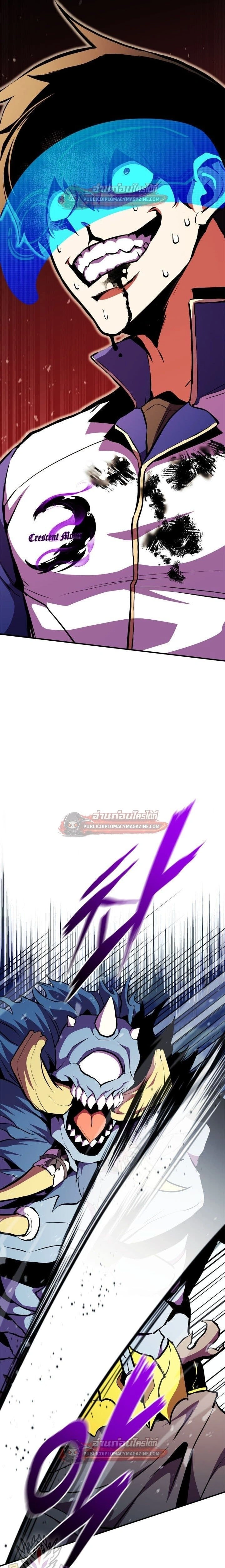 หน้าที่ 33