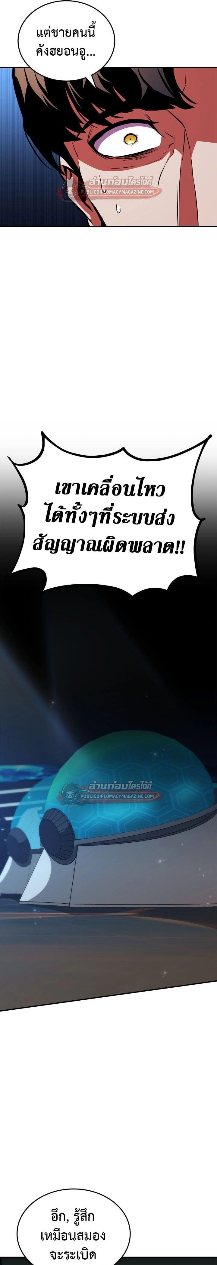 หน้าที่ 31