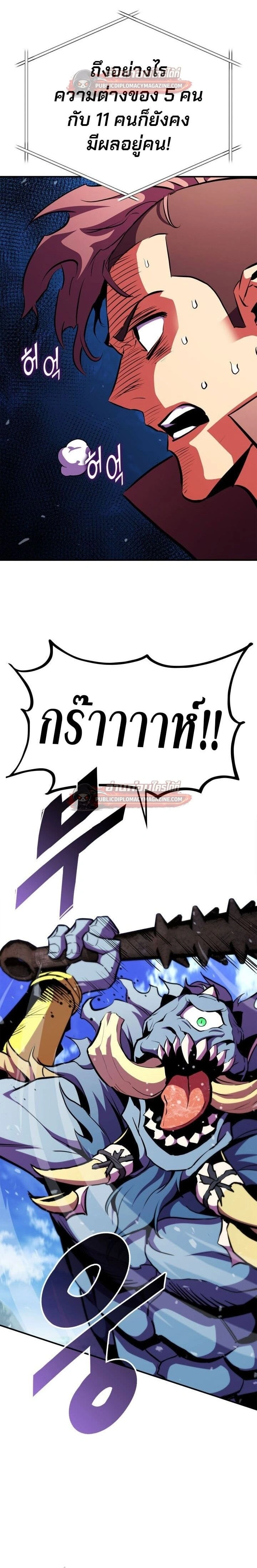 หน้าที่ 24