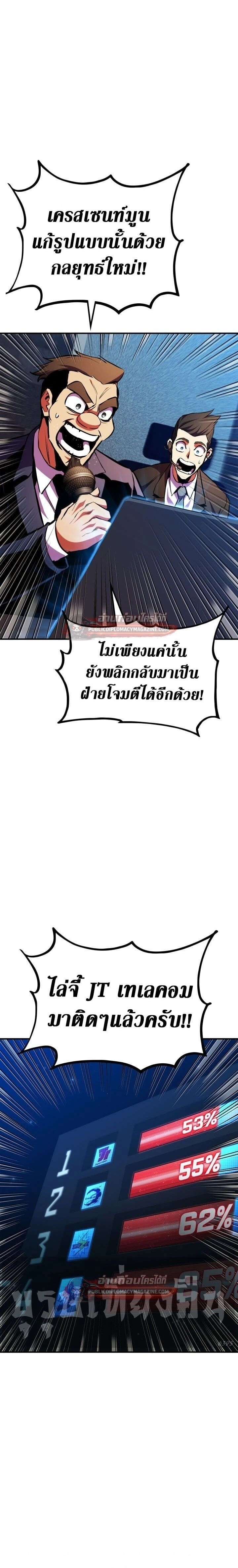 หน้าที่ 20