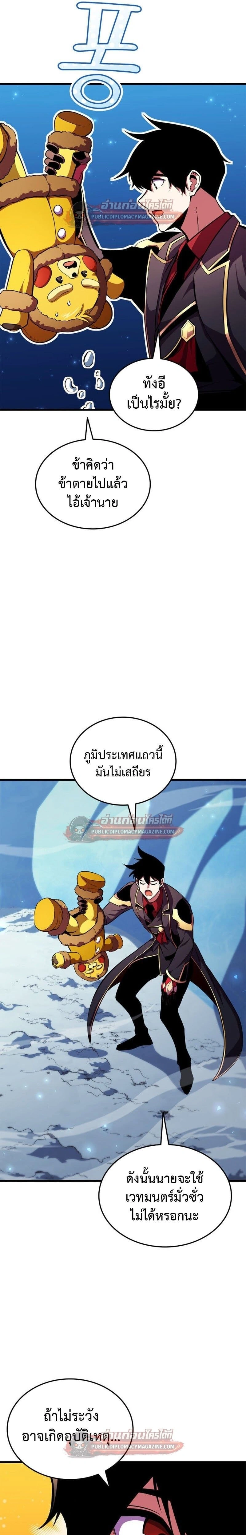 หน้าที่ 41