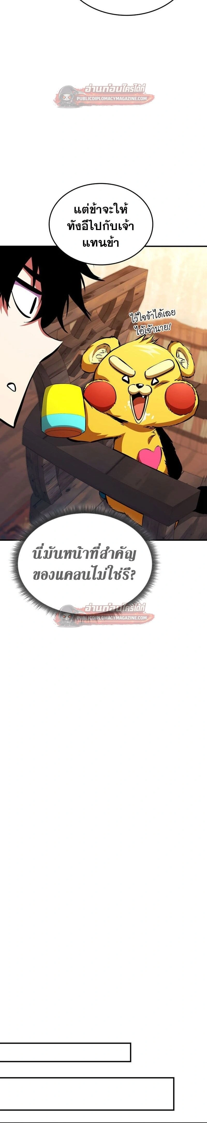 หน้าที่ 32