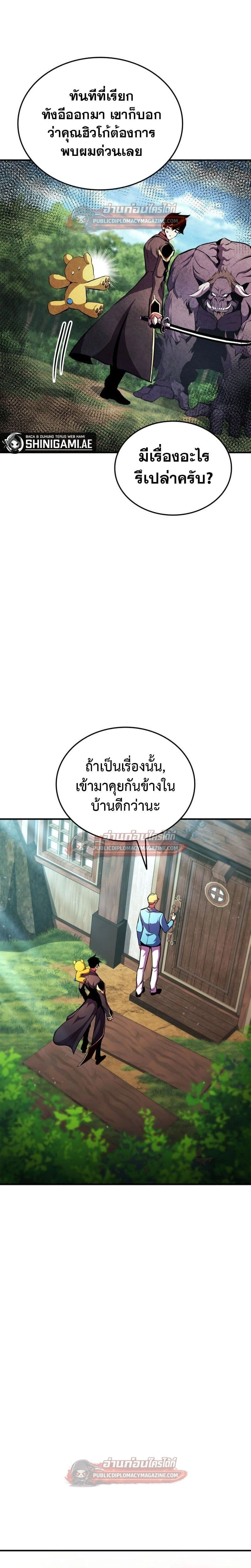 หน้าที่ 23