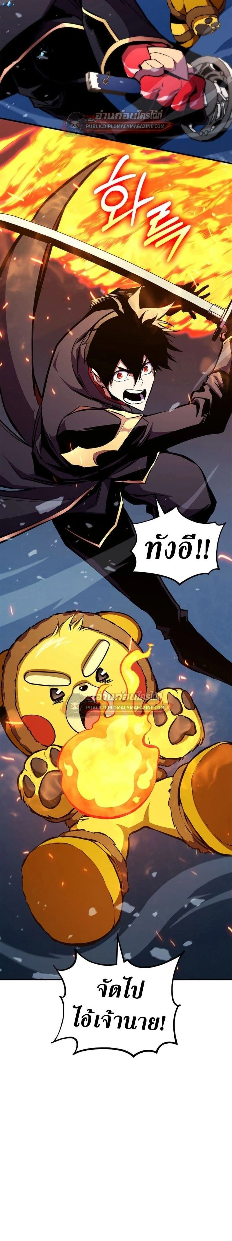 หน้าที่ 34