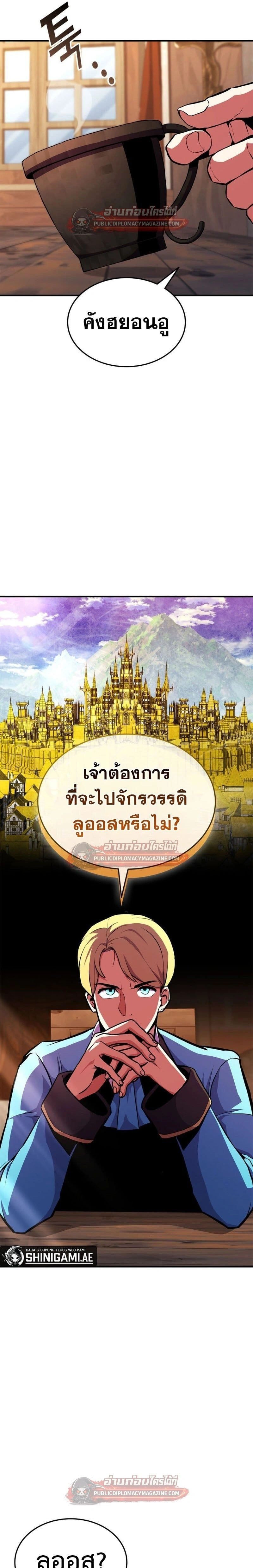 หน้าที่ 27