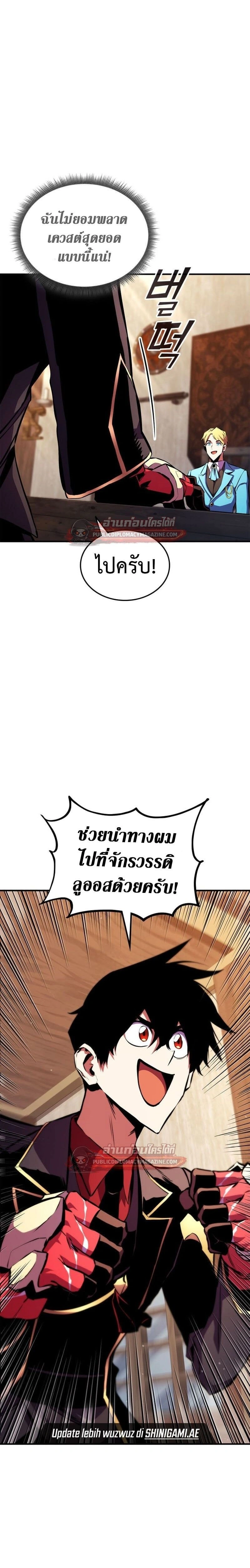 หน้าที่ 30