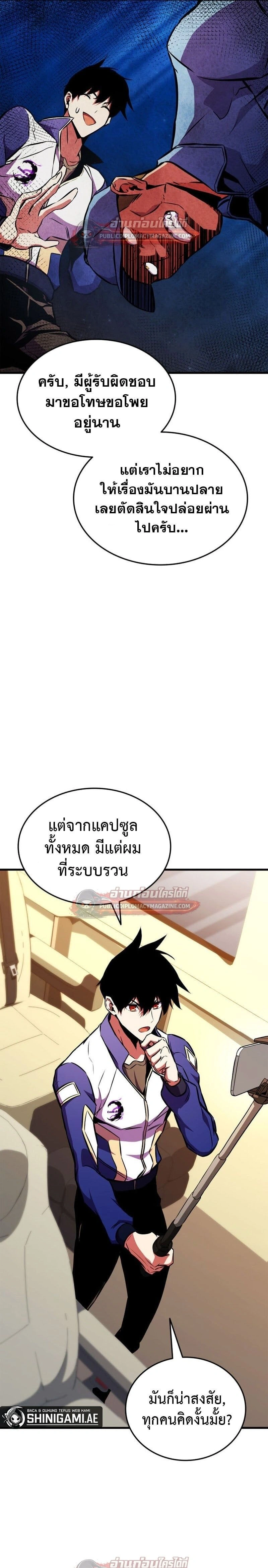 หน้าที่ 13