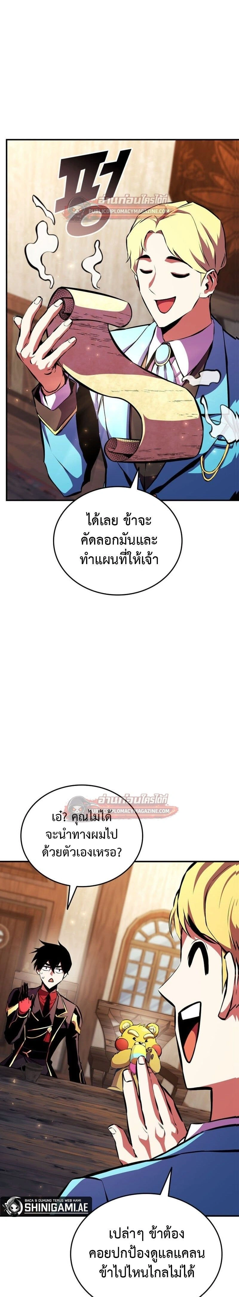 หน้าที่ 31
