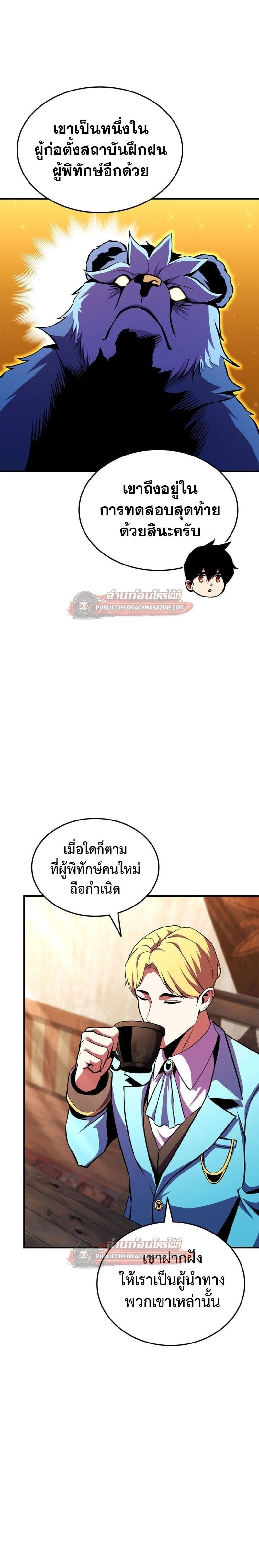 หน้าที่ 26