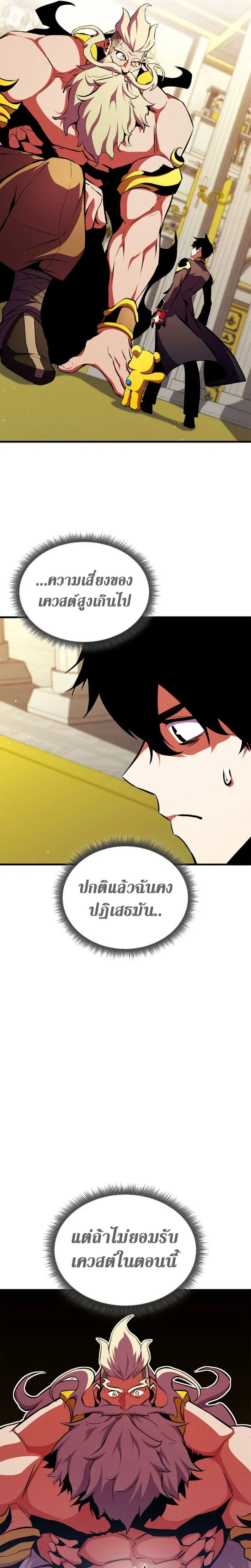 หน้าที่ 25
