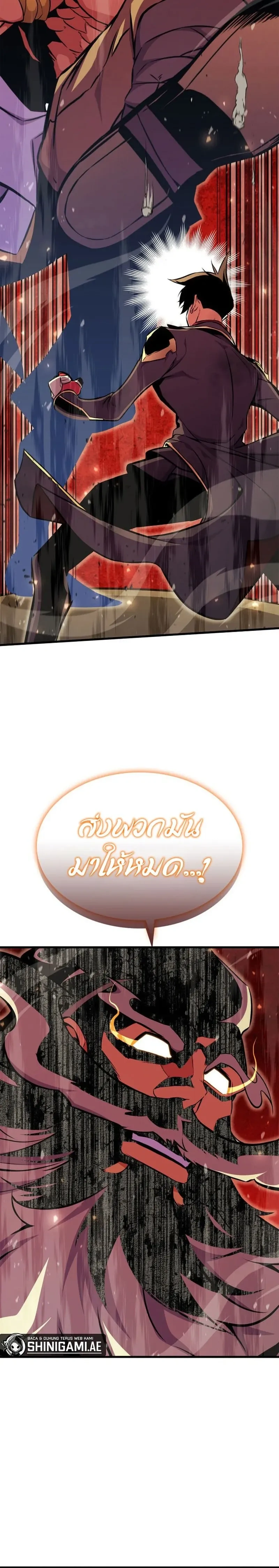 หน้าที่ 37