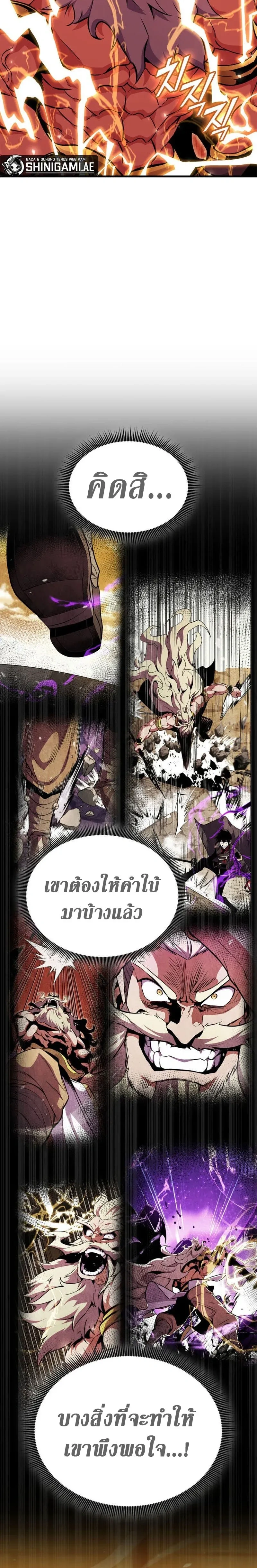 หน้าที่ 35