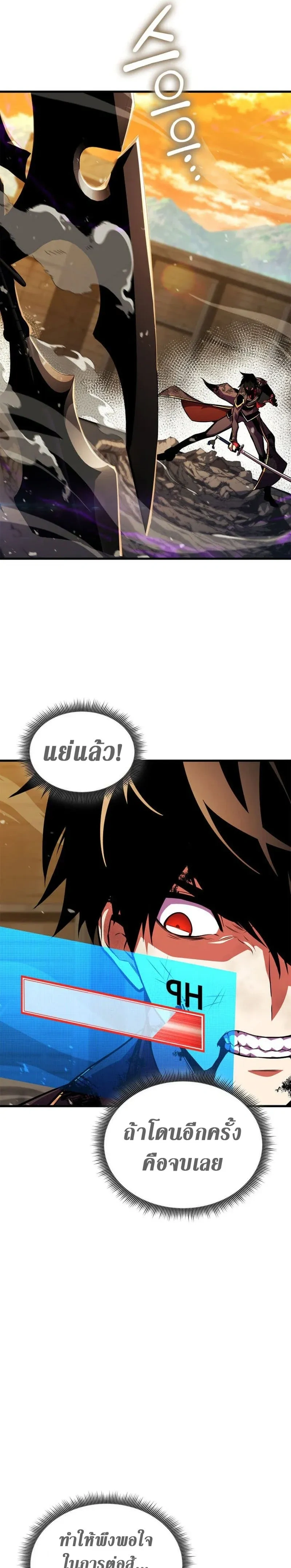 หน้าที่ 32