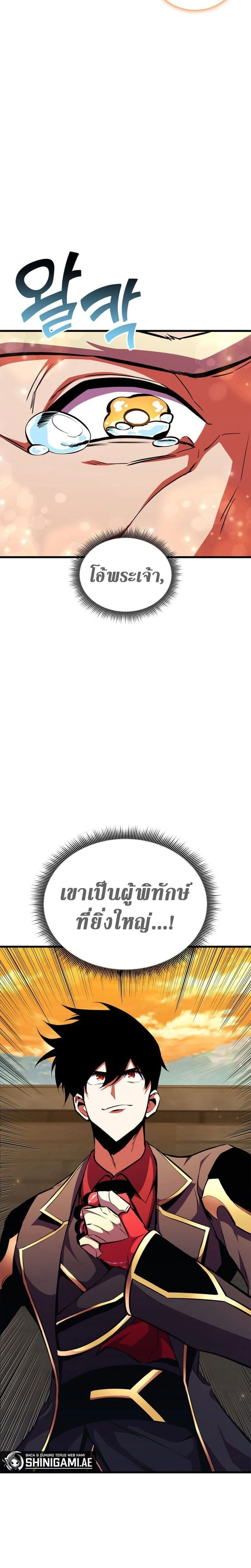 หน้าที่ 38