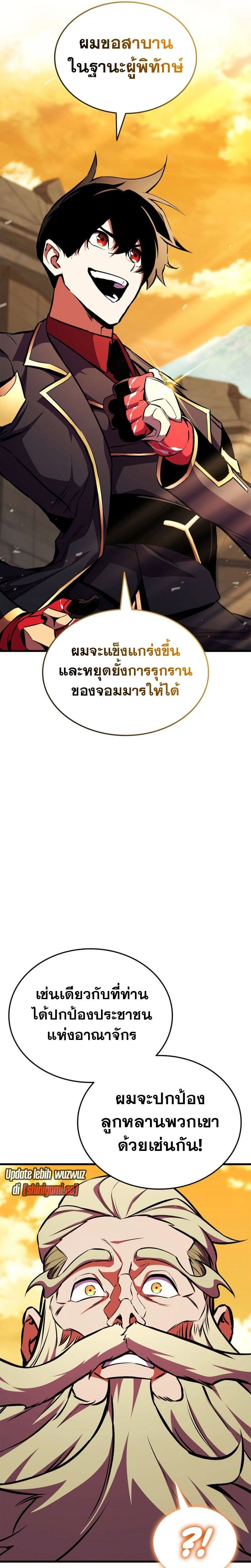 หน้าที่ 37