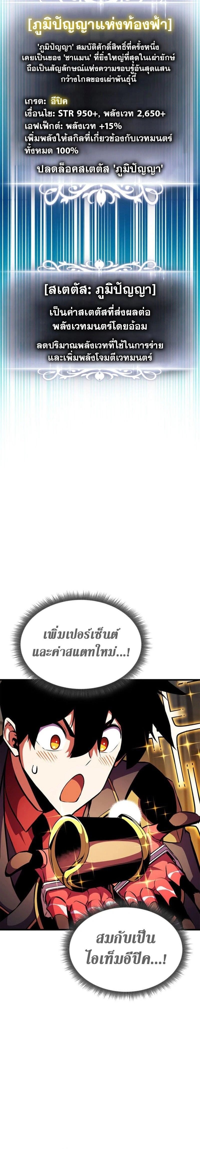หน้าที่ 30