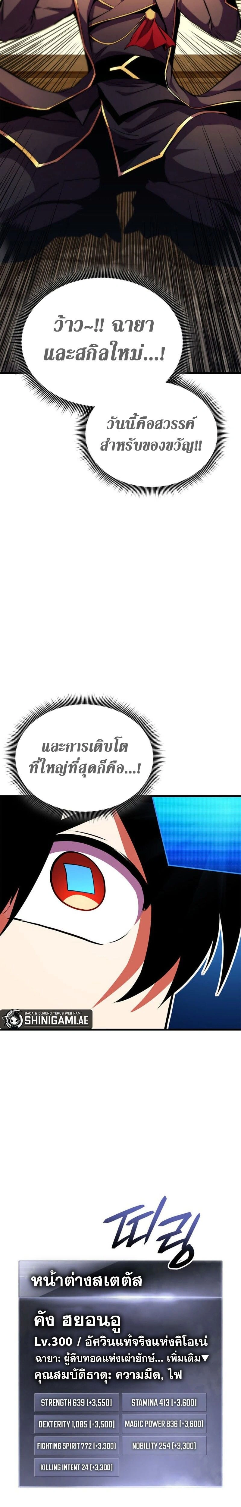 หน้าที่ 42