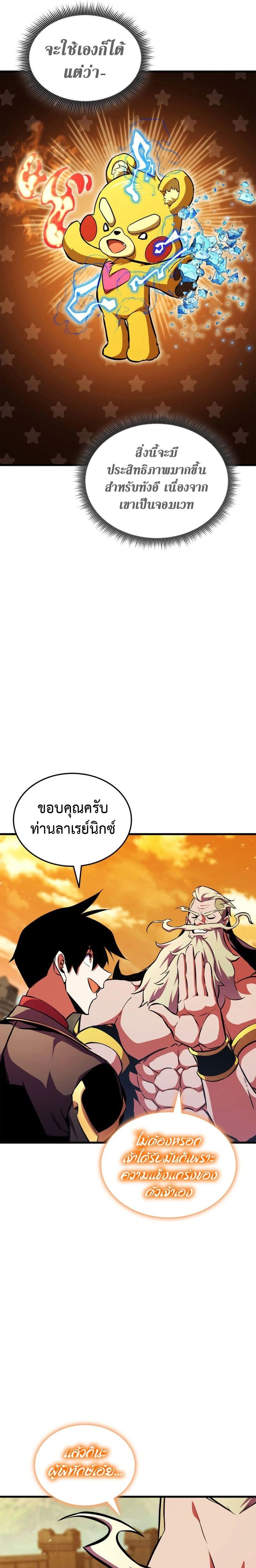 หน้าที่ 31
