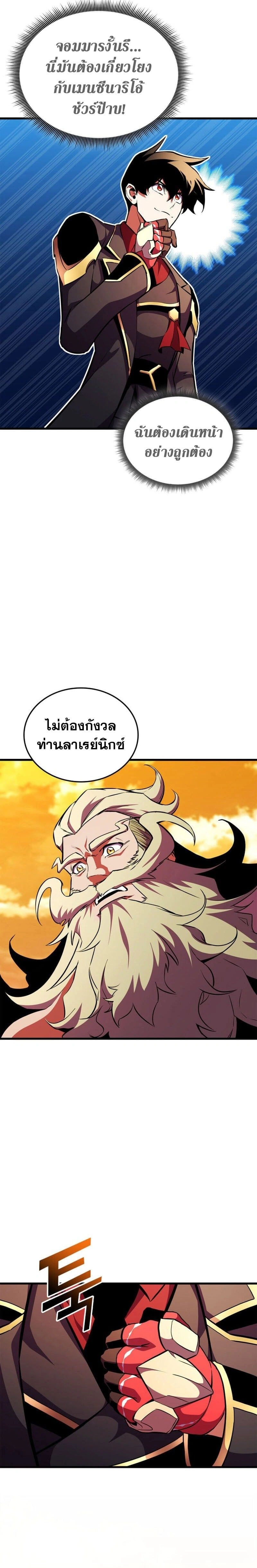 หน้าที่ 36