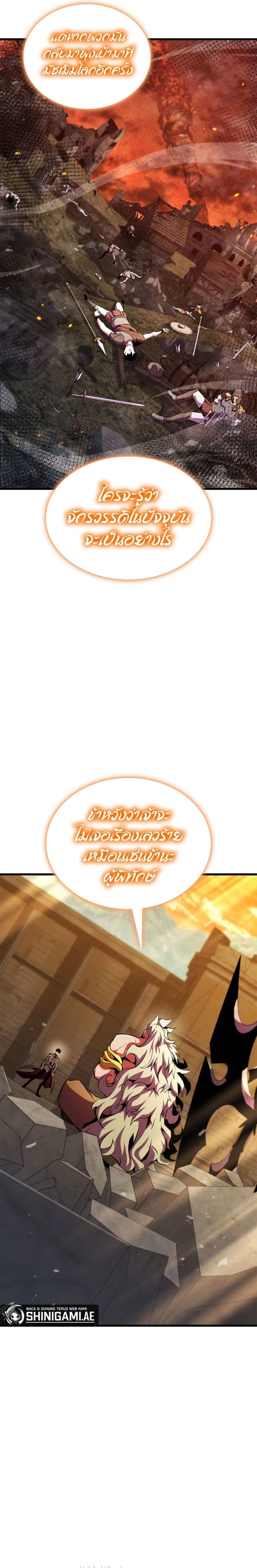 หน้าที่ 35