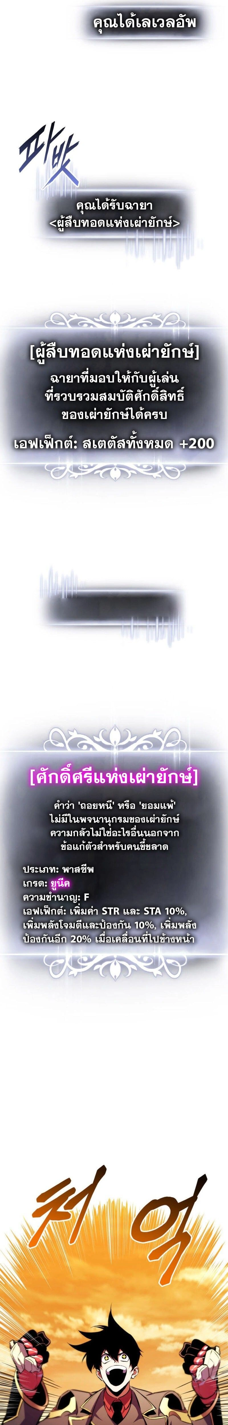 หน้าที่ 41
