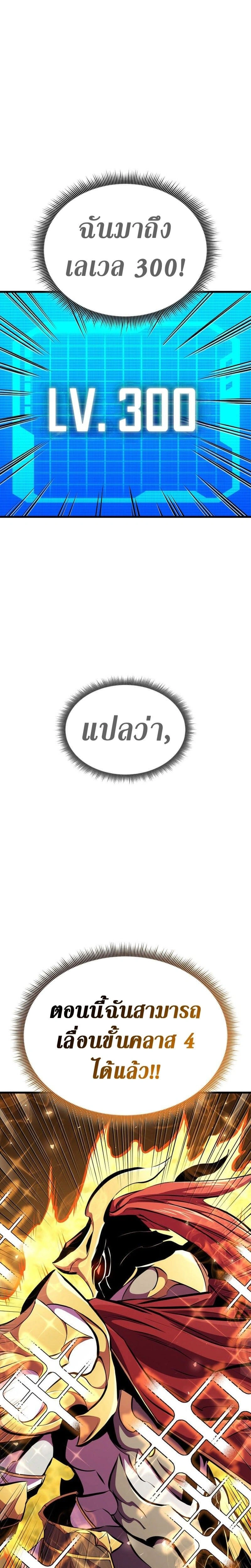 หน้าที่ 43
