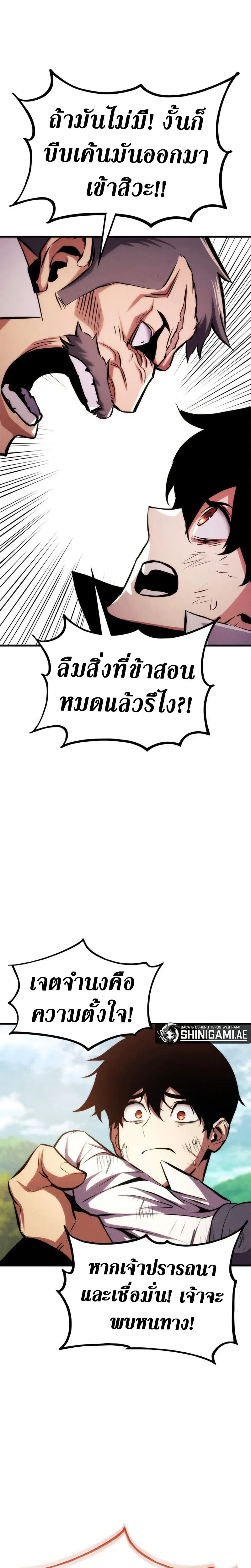 หน้าที่ 31