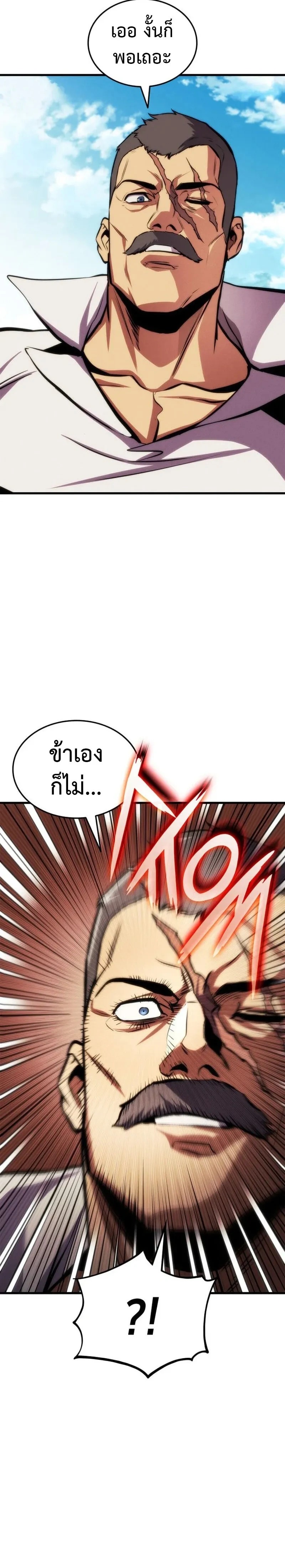 หน้าที่ 36