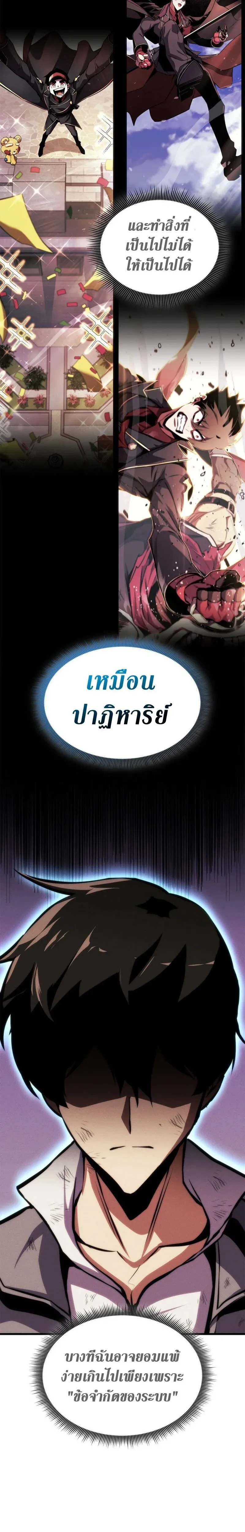 หน้าที่ 34