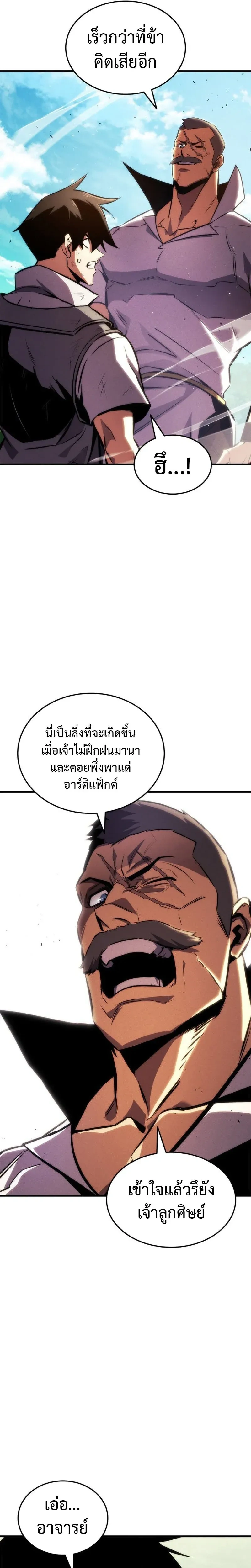หน้าที่ 21