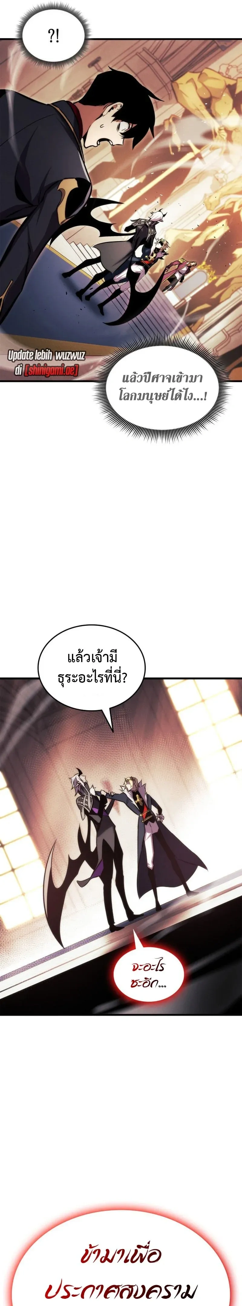 หน้าที่ 38