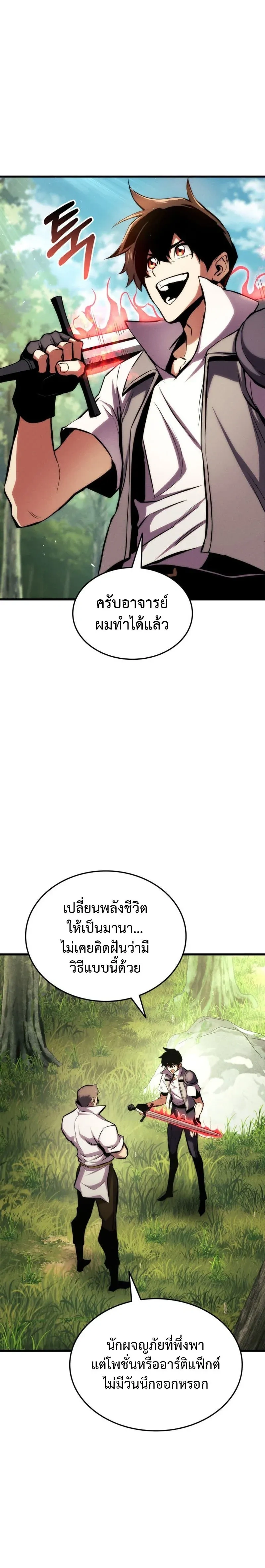 หน้าที่ 14