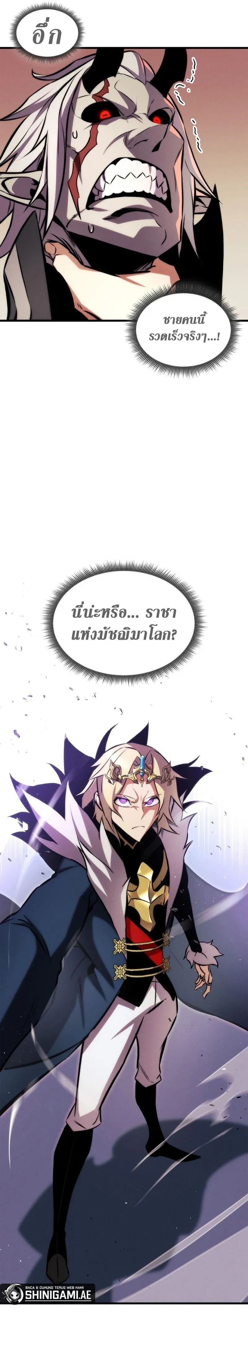 หน้าที่ 36