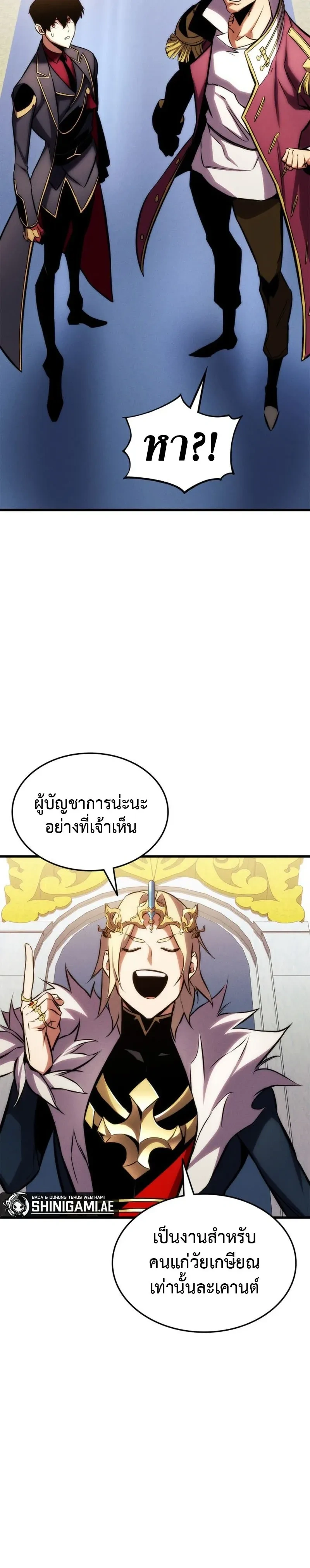 หน้าที่ 27