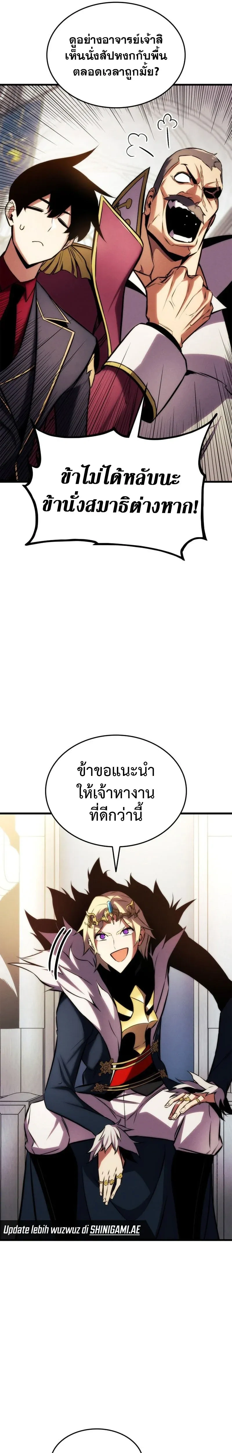 หน้าที่ 28