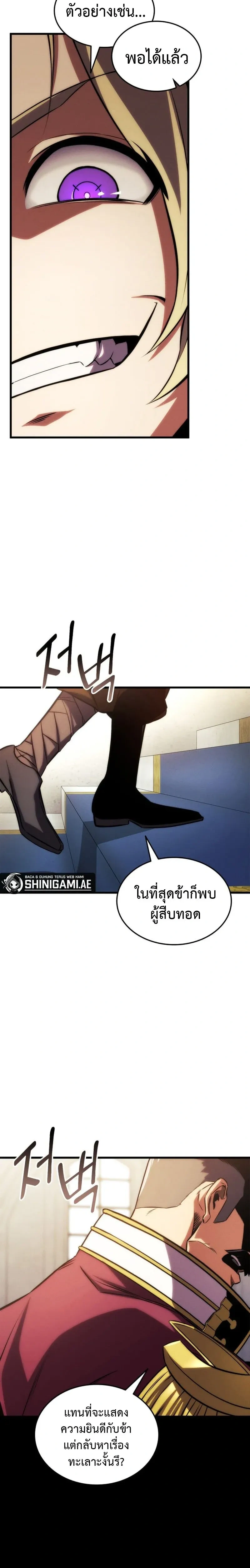 หน้าที่ 29