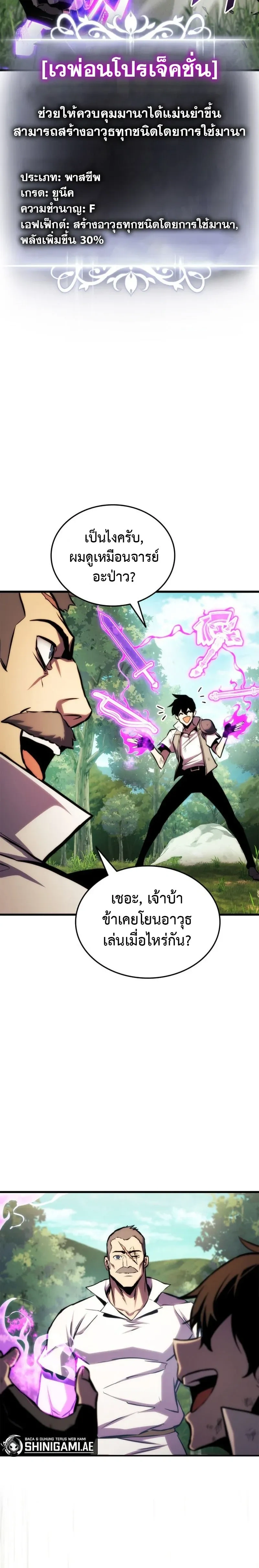 หน้าที่ 19