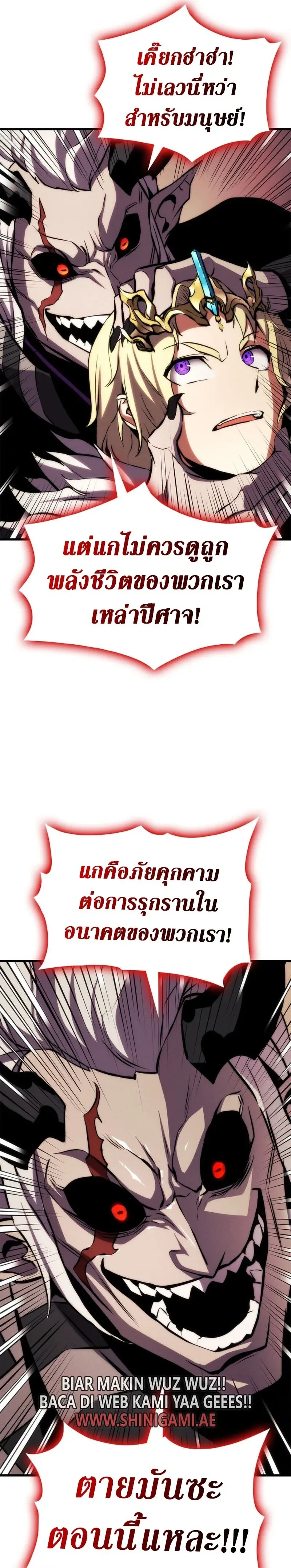 หน้าที่ 44
