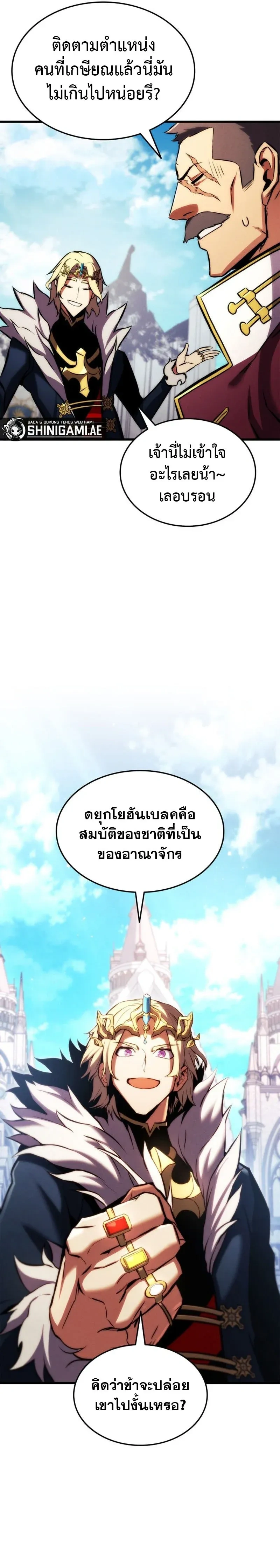 หน้าที่ 21
