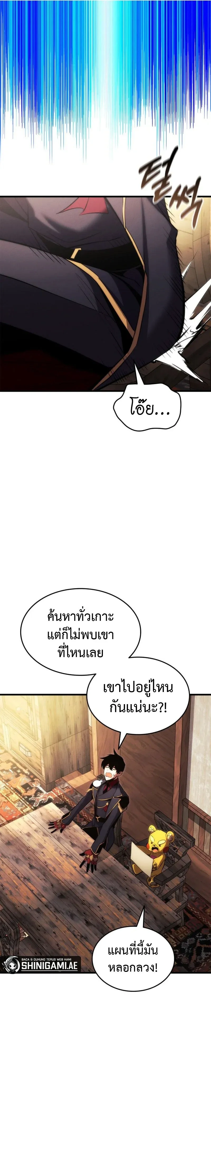 หน้าที่ 25
