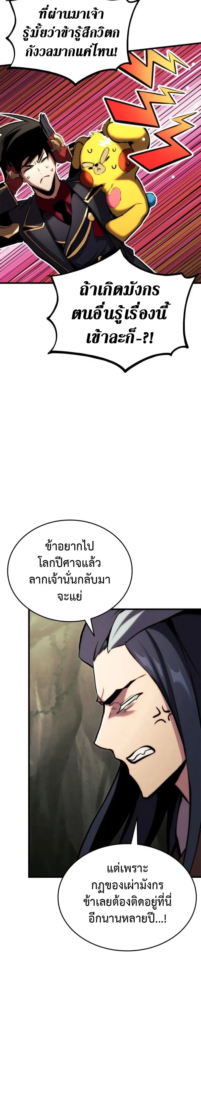 หน้าที่ 30