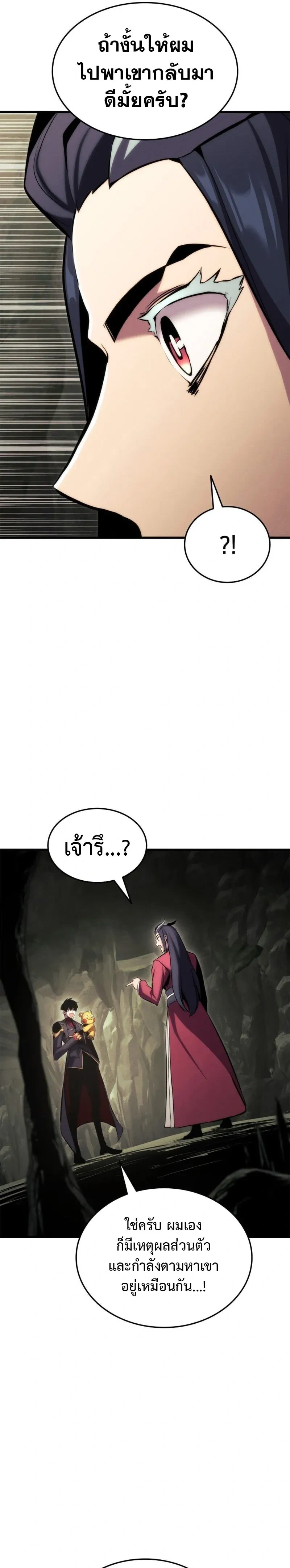 หน้าที่ 31