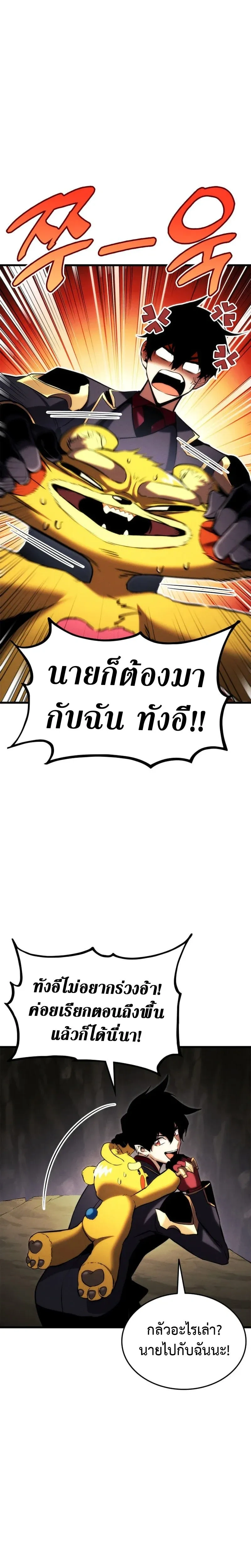 หน้าที่ 38