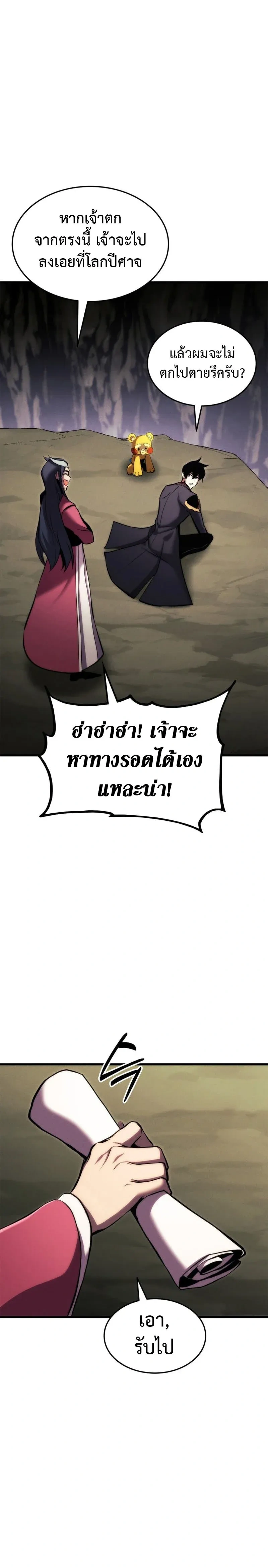 หน้าที่ 35