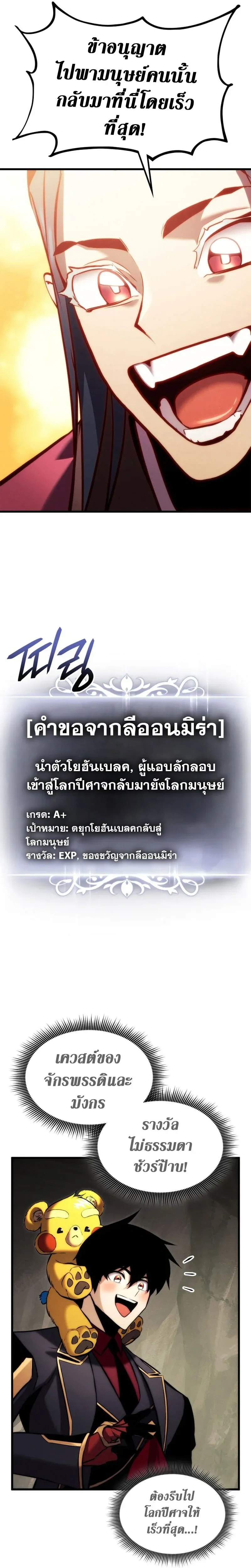 หน้าที่ 33