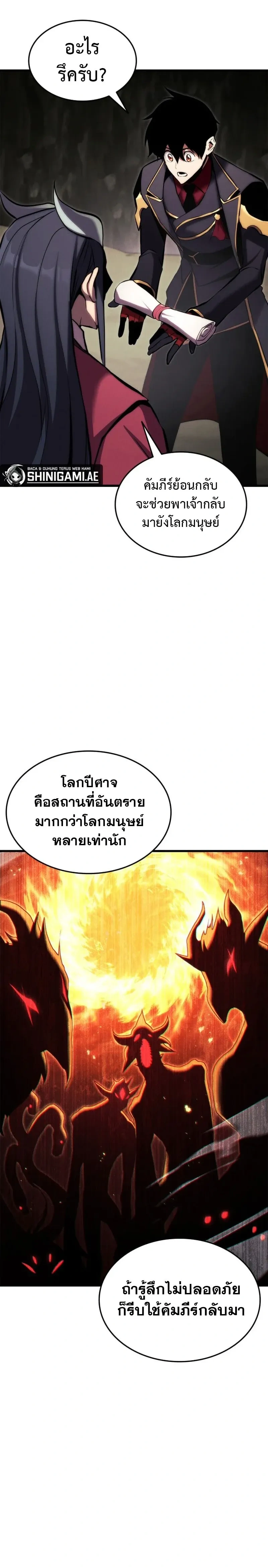 หน้าที่ 36