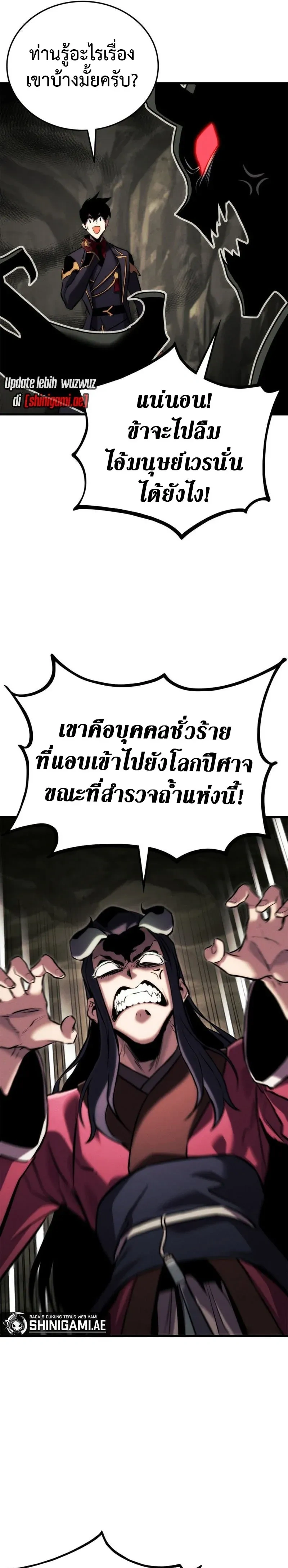 หน้าที่ 29